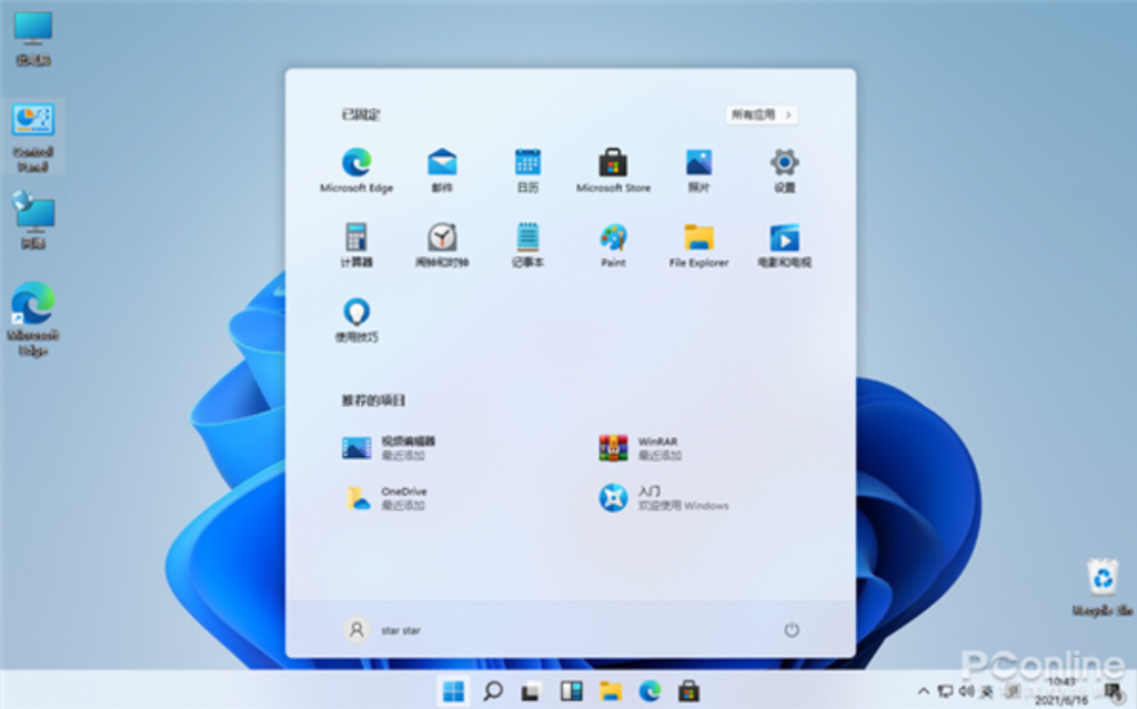 Windows 11：它和Windows 10有何区别？